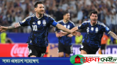 ইংল্যান্ডকে হারিয়ে আবারও ফাইনালে আর্জেন্টিনা