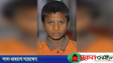 কানাইঘাটে কিশোর আহাদের হত্যাকারীরা এখনো অধরা, মামলা দায়ের