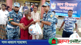কমলগঞ্জে বন্যার্তদের মাঝে বিমানবাহিনীর ত্রাণ বিতরণ