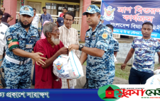 কমলগঞ্জে বন্যার্তদের মাঝে বিমানবাহিনীর ত্রাণ বিতরণ