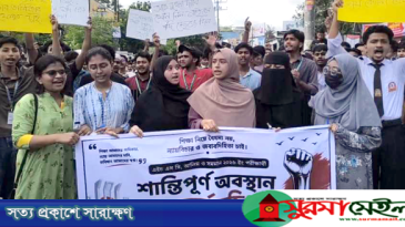 শিক্ষামন্ত্রীর পদত্যাগের দাবিতে সিলেটে শিক্ষার্থীদের অবস্থান কর্মসূচি