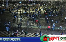 বিশ্বকাপে হারের পর আর্জেন্টিনায় পুলিশের সঙ্গে সমর্থকদের ব্যাপক সংঘর্ষ