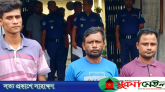 কানাইঘাটে জাহাঙ্গীর হত্যা: অভিযুক্ত ভায়রা ভাইসহ ৩ জন কক্সবাজার থেকে গ্রেপ্তার