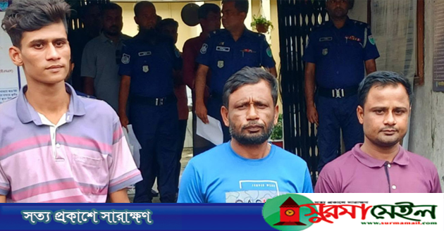 কানাইঘাটে জাহাঙ্গীর হত্যা: অভিযুক্ত ভায়রা ভাইসহ ৩ জন কক্সবাজার থেকে গ্রেপ্তার