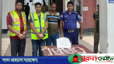 পুলিশের মাদকবিরোধী অভিযানে বিপুল ট্যাপেন্টাডল ট্যাবলেটসহ গ্রেপ্তার ১