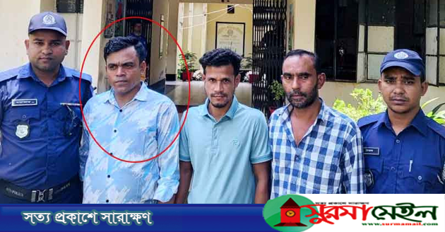 তাহিরপুরে যুবলীগ নেতার ভাই শীর্ষ ইয়াবা ডিলার ২ সহযোগিসহ গ্রেপ্তার