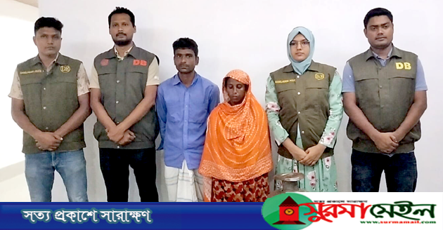 প্রতারক চক্রের দুই সদস্য ভাই-বোন গ্রেপ্তার, স্বর্ণসদৃশ সামগ্রী উদ্ধার