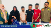 সিলেটে রেস্ট হাউজ থেকে যুবতীসহ আটক ৪, হোটল সিলগালা