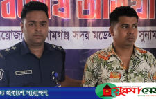 আদালতে ‘জয়বাংলা’ স্লোগান: সুনামগঞ্জে আ.লীগের ৪১ নেতাকর্মীর নামে মামলা, গ্রেপ্তার ১