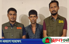 ৩২ মামলার আসামি ও কুখ্যাত মাদক কারবারি মোজাম্মেল গ্রেপ্তার