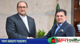 খামেনির জানাজায় অংশগ্রহণ করায় বাংলাদেশের প্রতি ইরানের কৃতজ্ঞতা