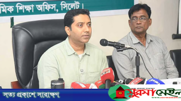প্রাথমিকে নতুন নীতিমালা প্রণয়নের কাজ চলছে: সিলেট শিক্ষা প্রতিমন্ত্রী