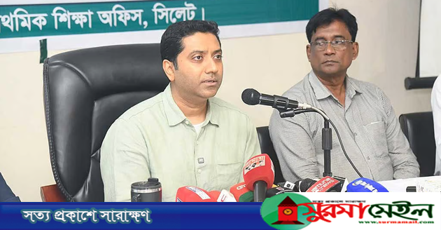 প্রাথমিকে নতুন নীতিমালা প্রণয়নের কাজ চলছে: সিলেট শিক্ষা প্রতিমন্ত্রী