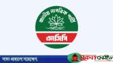 সারা দেশে বিক্ষোভের ডাক এনসিপির