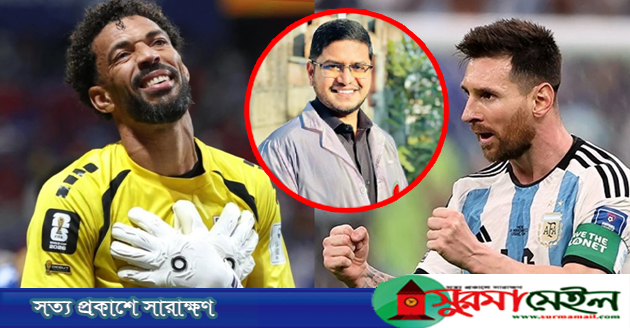কেপ-ভার্দে আর্জেন্টিনাকে গোল দিলেই এক বছর ফ্রিতে রোগী দেখবেন চিকিৎসক