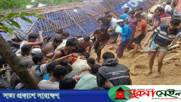 কক্সবাজারে পাহাড়ধসে রোহিঙ্গাসহ ১৯ জনের মৃত্যু