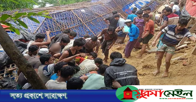 কক্সবাজারে পাহাড়ধসে রোহিঙ্গাসহ ১৯ জনের মৃত্যু