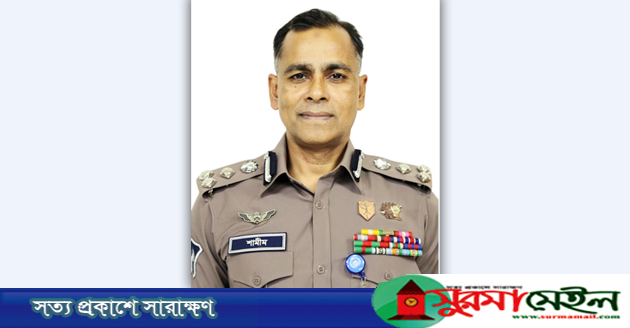 এসএমপির নতুন কমিশনার সারোয়ার মোর্শেদ