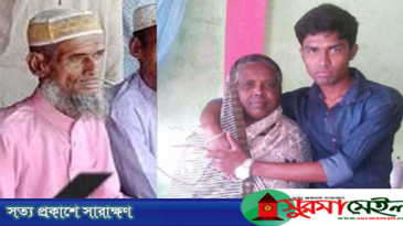 সুনামগঞ্জে বিদ্যুৎস্পৃষ্টে একই পরিবারের তিনজনের মৃত্যু