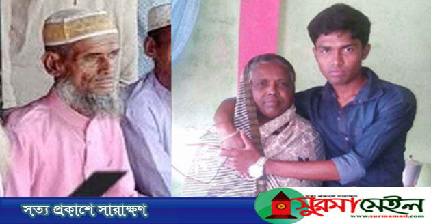 সুনামগঞ্জে বিদ্যুৎস্পৃষ্টে একই পরিবারের তিনজনের মৃত্যু
