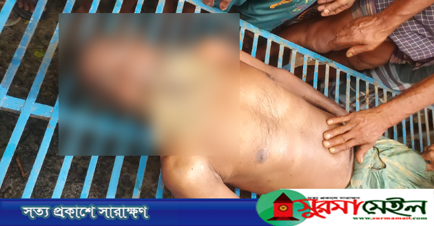 সুনামগঞ্জে পানিতে ডুবে বৃদ্ধের মৃত্যু