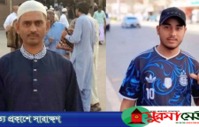 সৌদি আরবে দুর্ঘটনায় সিলেটের দুই প্রবাসী নিহত