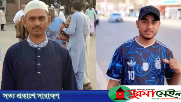 সৌদি আরবে দুর্ঘটনায় সিলেটের দুই প্রবাসী নিহত