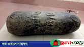 সুনামগঞ্জে ‘ইস্ট ইন্ডিয়া ১৮১৮’ লেখা পিলার উদ্ধার, চাঞ্চল্যের সৃষ্টি