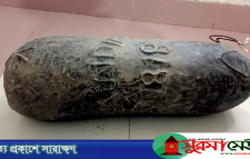 সুনামগঞ্জে ‘ইস্ট ইন্ডিয়া ১৮১৮’ লেখা পিলার উদ্ধার, চাঞ্চল্যের সৃষ্টি