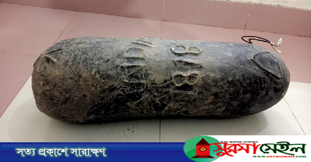 সুনামগঞ্জে ‘ইস্ট ইন্ডিয়া ১৮১৮’ লেখা পিলার উদ্ধার, চাঞ্চল্যের সৃষ্টি