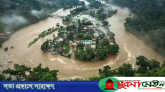 জম্মু ও কাশ্মিরে আকস্মিক বন্যায় ২৫ জনের মৃত্যু