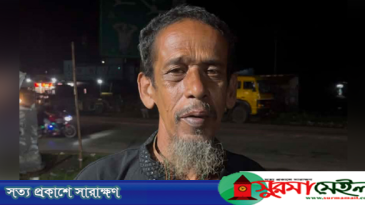 বিচার না পেয়ে সিলেট থেকে হেঁটে প্রধানমন্ত্রীর কাছে যাচ্ছেন বৃদ্ধ ফুকন মিয়া