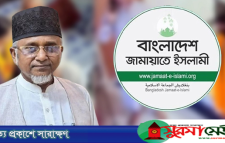 জামায়াত থেকে বহিষ্কার এমপি গাজী নজরুল ইসলাম