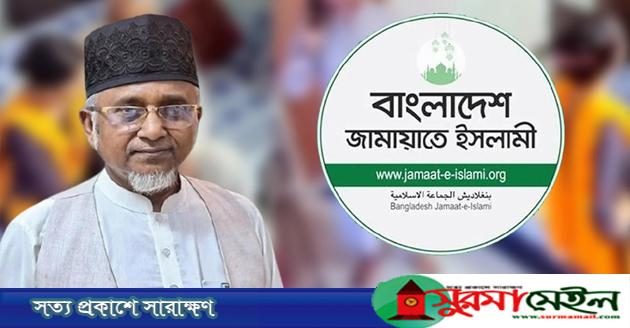 জামায়াত থেকে বহিষ্কার এমপি গাজী নজরুল ইসলাম