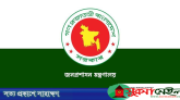 যুগ্ম সচিব পদে পদোন্নতি পেলেন ১৭২ কর্মকর্তা