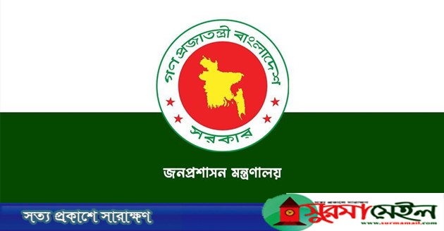 যুগ্ম সচিব পদে পদোন্নতি পেলেন ১৭২ কর্মকর্তা