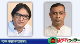 ‘আশেকানে আউলিয়া বাংলাদেশ’র কেন্দ্রীয় কমিটি গঠন