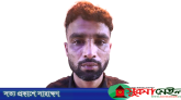গোলাপগঞ্জে হত্যা মামলার আসামি স্বেচ্ছাসেবক লীগ নেতা গ্রেপ্তার