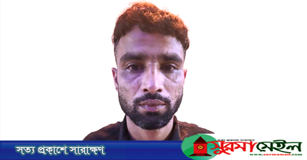 গোলাপগঞ্জে হত্যা মামলার আসামি স্বেচ্ছাসেবক লীগ নেতা গ্রেপ্তার