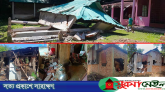 সুনামগঞ্জে হিন্দু সম্প্রদায়ের বাড়িঘর ও মন্দিরে হামলা-ভাঙচুর করলো কারা?