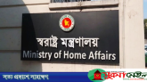 পুলিশের ঊর্ধ্বতন ৩৩ কর্মকর্তা বাধ্যতামূলক অবসরে