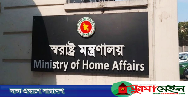 পুলিশের ঊর্ধ্বতন ৩৩ কর্মকর্তা বাধ্যতামূলক অবসরে
