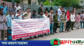 সিলেটে নিরবচ্ছিন্ন বিদ্যুতের দাবিতে মানববন্ধন