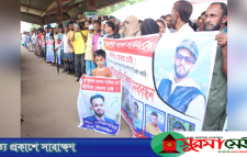 ‎অপহরণের ১২ দিন পেরিয়ে গেলেও উদ্ধার হয়নি সাকিব