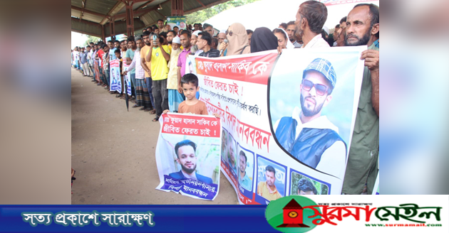 ‎অপহরণের ১২ দিন পেরিয়ে গেলেও উদ্ধার হয়নি সাকিব