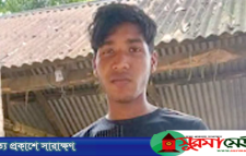 সুরমা নদীতে ভেসে উঠল নিখোঁজ যুবকের লাশ