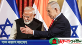 গাজায় গণহত্যায় ব্যবহার জেনেও ইসরায়েলে অস্ত্র পাঠাচ্ছে ভারত