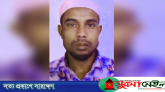 কানাইঘাটে দুই দিনের ব্যবধানে আবারও যুবক খুন!