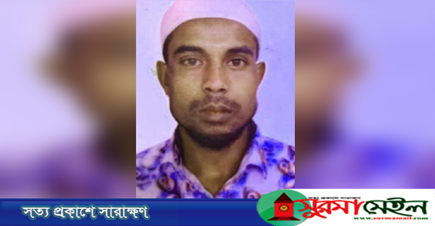 কানাইঘাটে দুই দিনের ব্যবধানে আবারও যুবক খুন!