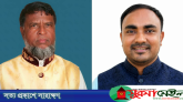 ‘বৃহত্তর জৈন্তিয়া উন্নয়ন পরিষদ’র উপজেলা কমিটি অনুমোদন